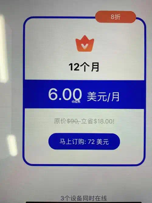 QuickQ PC版节点无法使用怎么办？