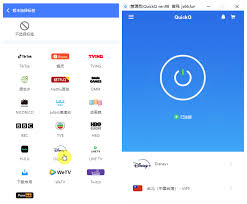 当手机号验证出现失败情况时，QuickQ提供哪些解决方案？