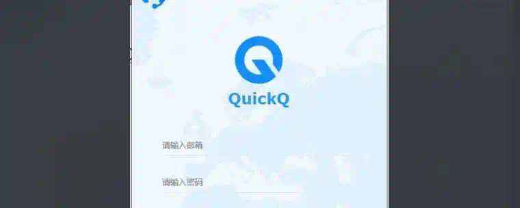 QuickQ访问Claude失败怎么办？